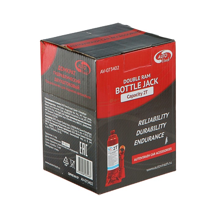 Домкрат гидравлический бутылочный AUTOVIRAZH, 2 т, 2-х штоковый, в коробке