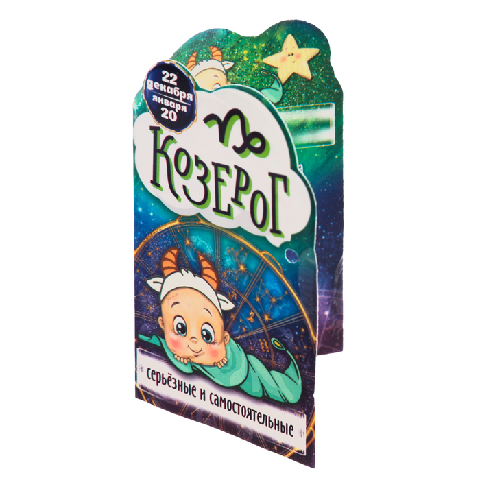 Талисман-оберег "Козерог"