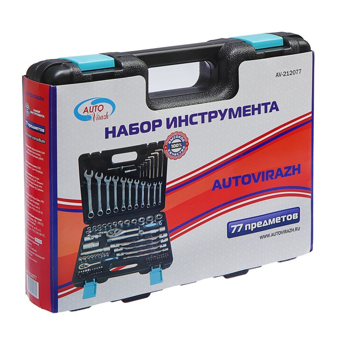 Набор инструмента AUTOVIRAZH, 1/2", 1/4", CrV, 77 предметов