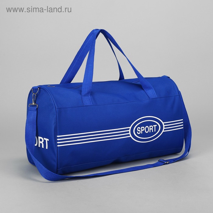 Сумка спортивная на молнии, длинный ремень, цвет ярко-синий сумка музыка ярко синий