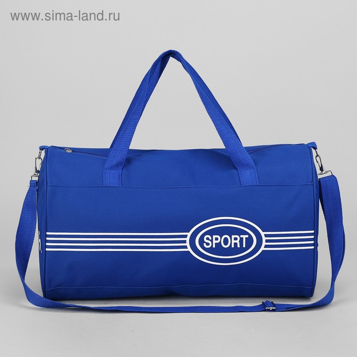 фото Сумка спортивная на молнии, длинный ремень, цвет ярко-синий