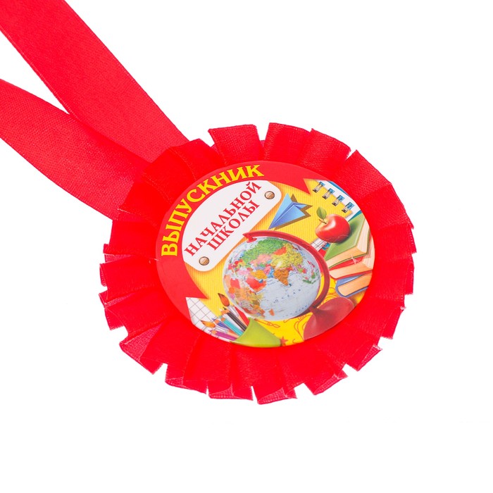 Медаль розетка "Выпускник начальной школы"