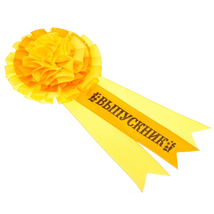 Орден-розетка "Выпускник"