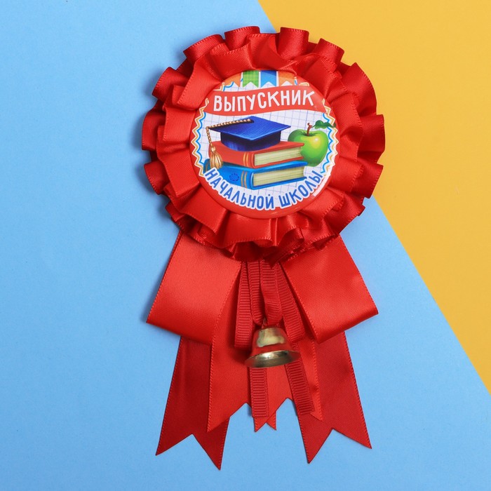 Орден-розетка "Выпускник начальной школы"