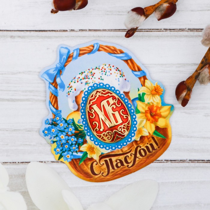 Яйцо-магнит на открытке "Корзинка"