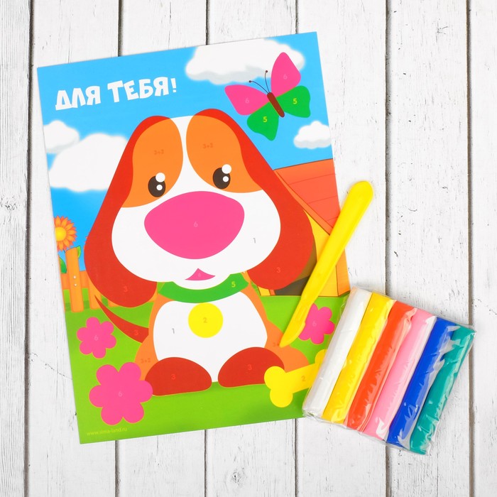 Аппликация пластилином "Для тебя!" Песик, 6 цветов пластилина по 10 гр