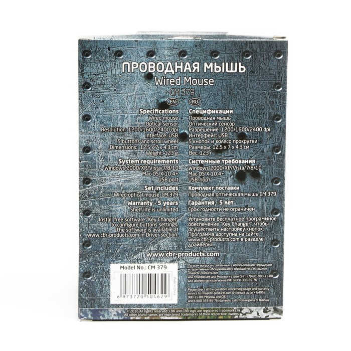 Мышь игровая CBR CM-379, оптическая, геймер, 2400 dpi, 5 кнопок, USB, черная