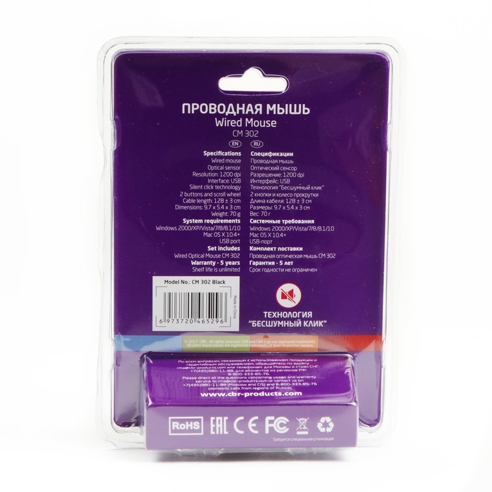 Мышь CBR CM 302, 1200 dpi, оптика, бесшумное нажатие, провод 1.25 метра, USB, черная