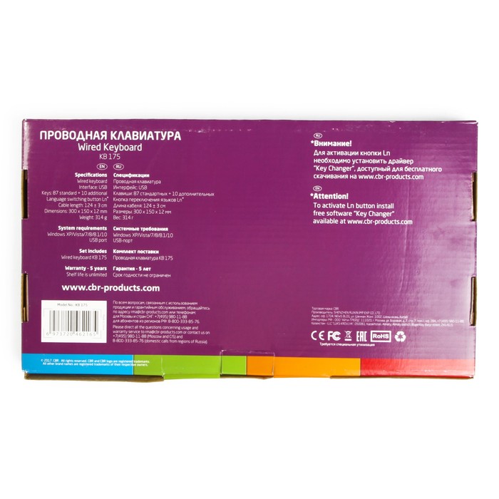 Клавиатура CBR KB 175, металлическое дно, мультимедиа, 87 кнопок + 10 доп., USB, черная