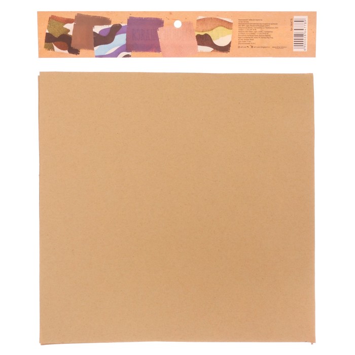 Набор самоклеящихся тканей «Мужской», 30 х 30 см