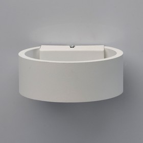 

Бра "Котбус" 1x5W LED белый 14x5x13см
