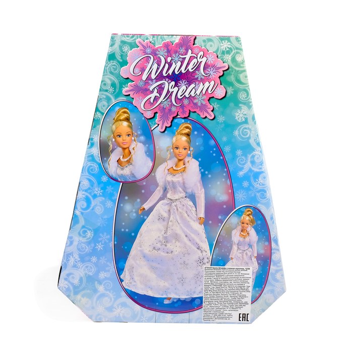 Кукла "Штеффи Снежная королева"