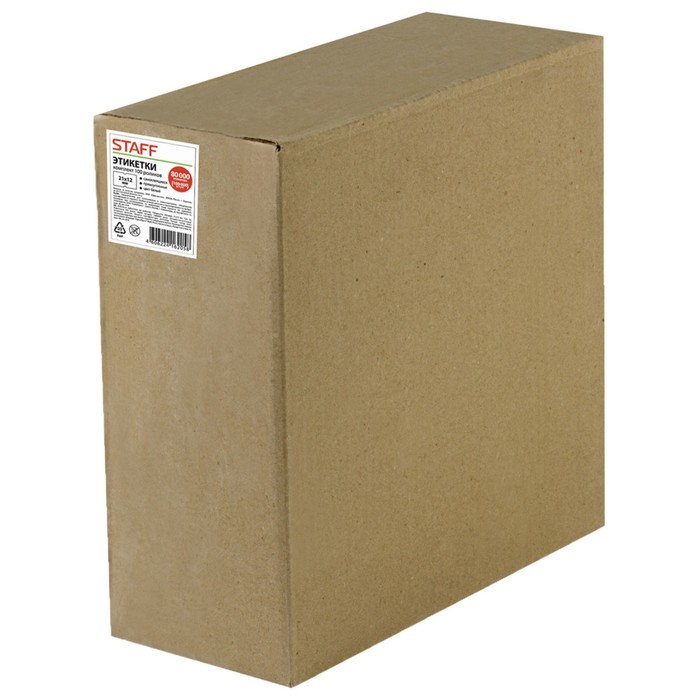 Этикетка самоклеящаяся 26*12мм STAFF 100рул по 800шт, волна, зеленые 128454