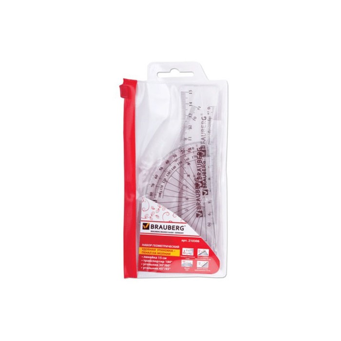 Набор геометр малый (треуг 2шт,лин.15см, тр-р) BRAUBERG , конверт на молн. 210306