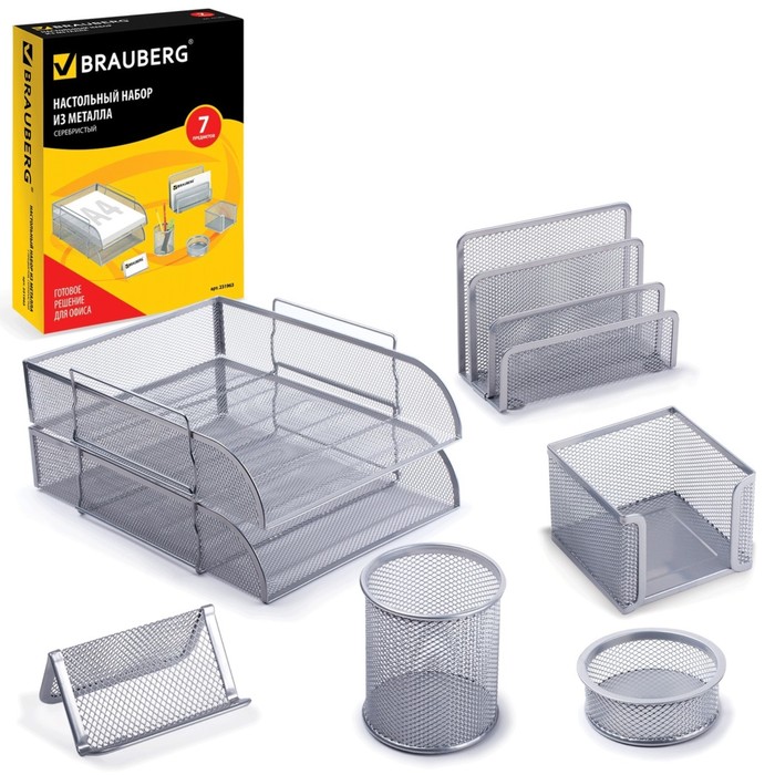 Набор настольный BRAUBERG "Germanium" из металла, 7 предметов, серебряный 231963