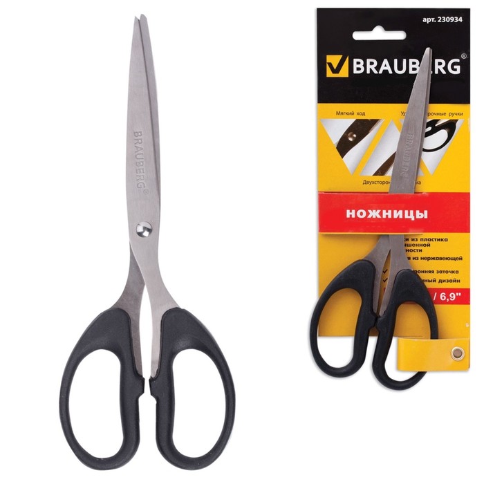 Ножницы BRAUBERG "Classic" 17,5см, европодвес, черный 230934