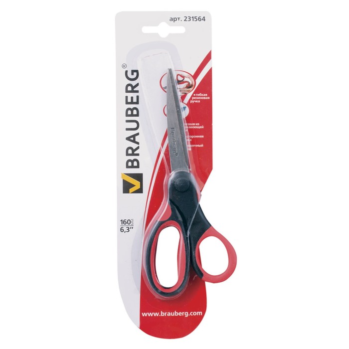 Ножницы BRAUBERG "Energy" 16см, прорезин.ручки, красно-черные, блистер 231564