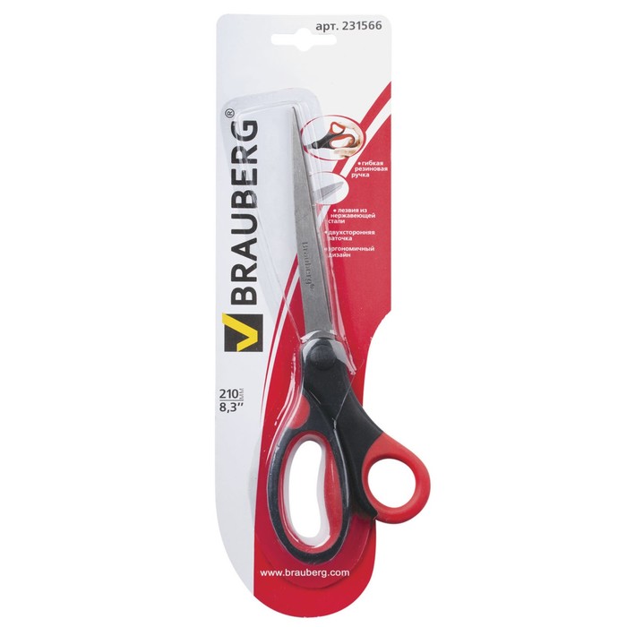 Ножницы BRAUBERG "Energy" 21см, прорезин.ручки, красно-черные, блистер 231566