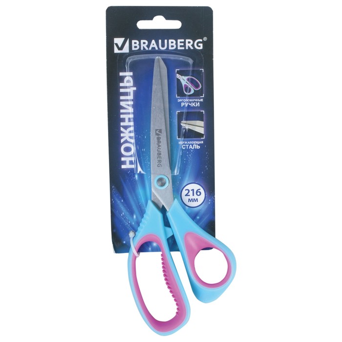 Ножницы BRAUBERG "Extra 3D" 21,6см, ассиметрич, ребрист.рез.встав, бирюзово-фиолет 236453