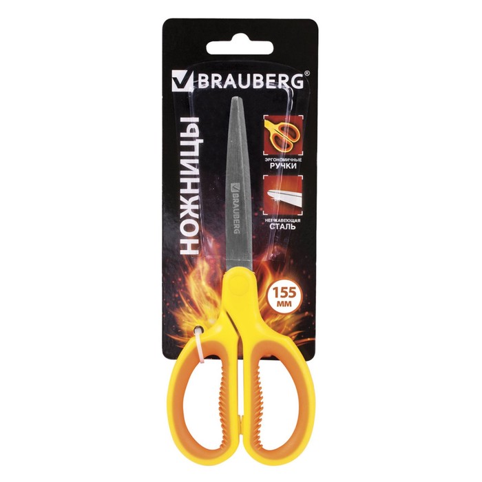 Ножницы BRAUBERG "Extra" 15,5см, ребрист.рез.встав, оранжево-желтые 236450