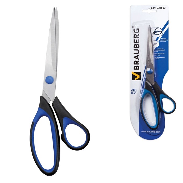 Ножницы BRAUBERG "Respect" 21,6см, рез.встав, 3-х сторон.заточка, сине-черные 231563