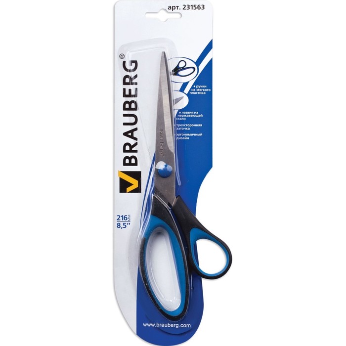 Ножницы BRAUBERG "Respect" 21,6см, рез.встав, 3-х сторон.заточка, сине-черные 231563