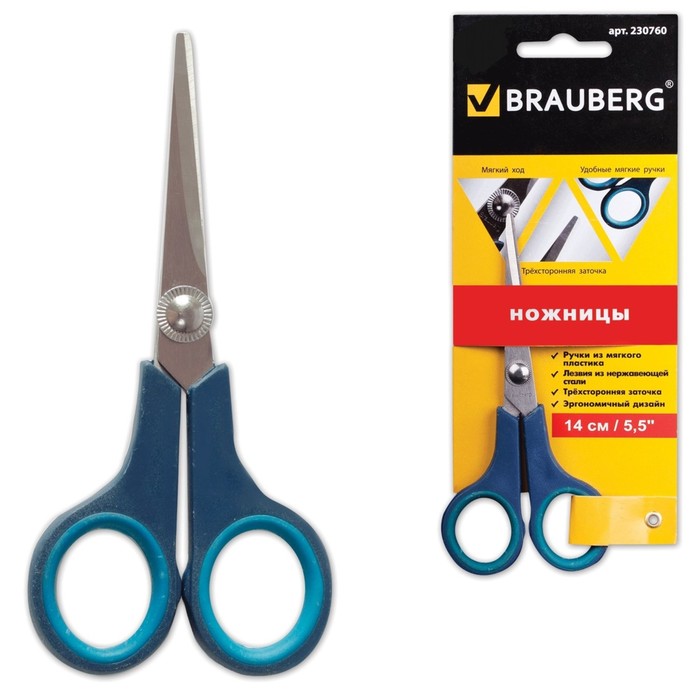Ножницы BRAUBERG "Soft Grip" 14см, рез.встав, 3-х сторон.заточка, серо-зел 230760