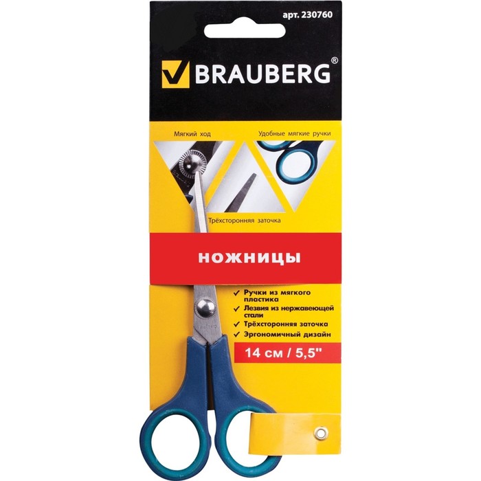 Ножницы BRAUBERG "Soft Grip" 14см, рез.встав, 3-х сторон.заточка, серо-зел 230760