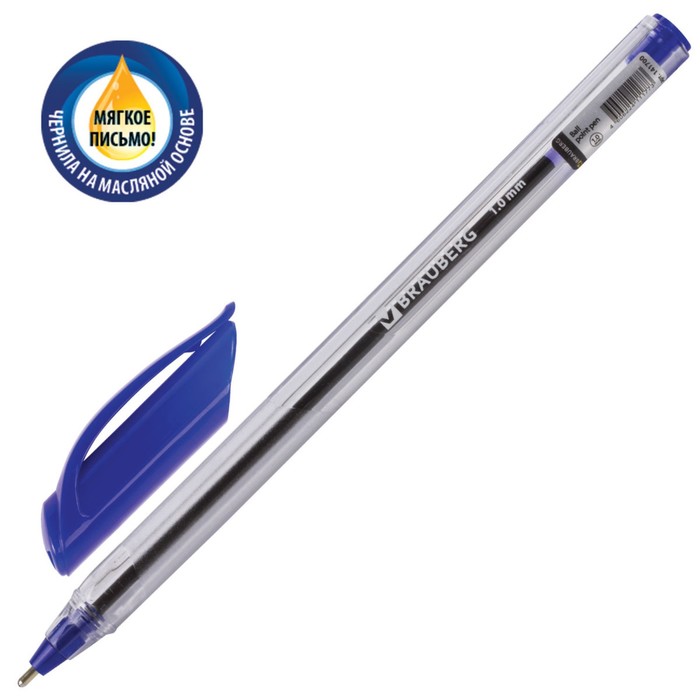 Ручка шариковая BRAUBERG "Extra Glide", трехгранная, стержень синий 1мм, масл.осн. 141700