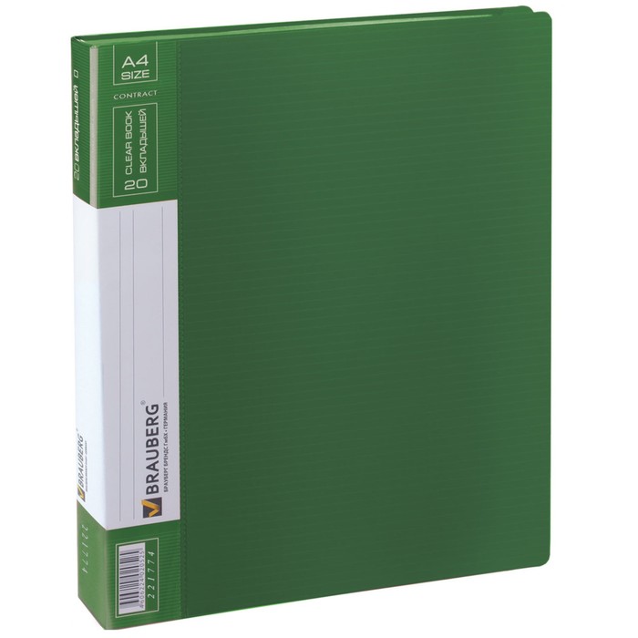 Папка 20 прозр вкладышей А4 0,7мм BRAUBERG Contract зеленая 221774