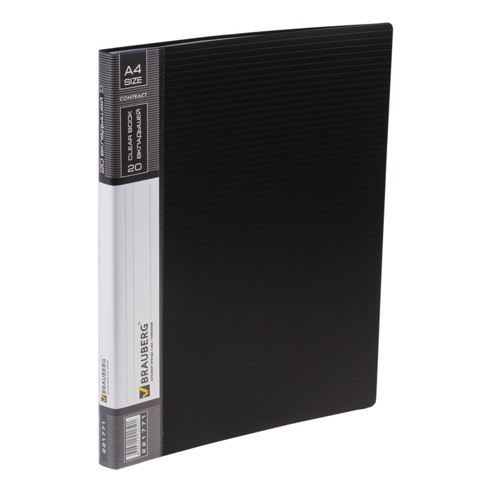 Папка 20 прозр вкладышей А4 0,7мм BRAUBERG Contract черная 221771