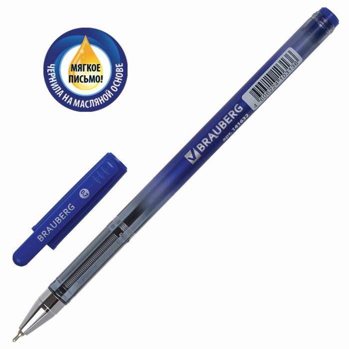 Ручка шариковая BRAUBERG "Profi-Oil", стержень синий 0,7мм, масл.осн. 141632