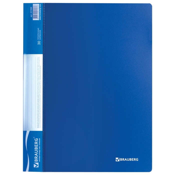 Папка 30 прозр вкладышей А4 0,6мм BRAUBERG Стандарт синяя 221599