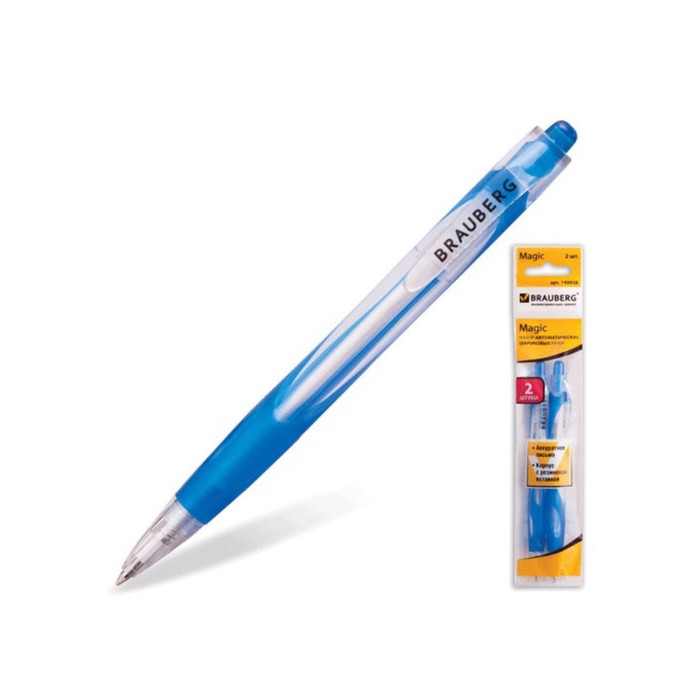 Набор автоматических шариковых ручек 2шт BRAUBERG "Favorite", 0,7мм, синий 140938