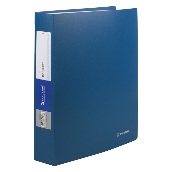 Папка 80 прозр вкладышей А4 0,8мм BRAUBERG Office синяя 222638