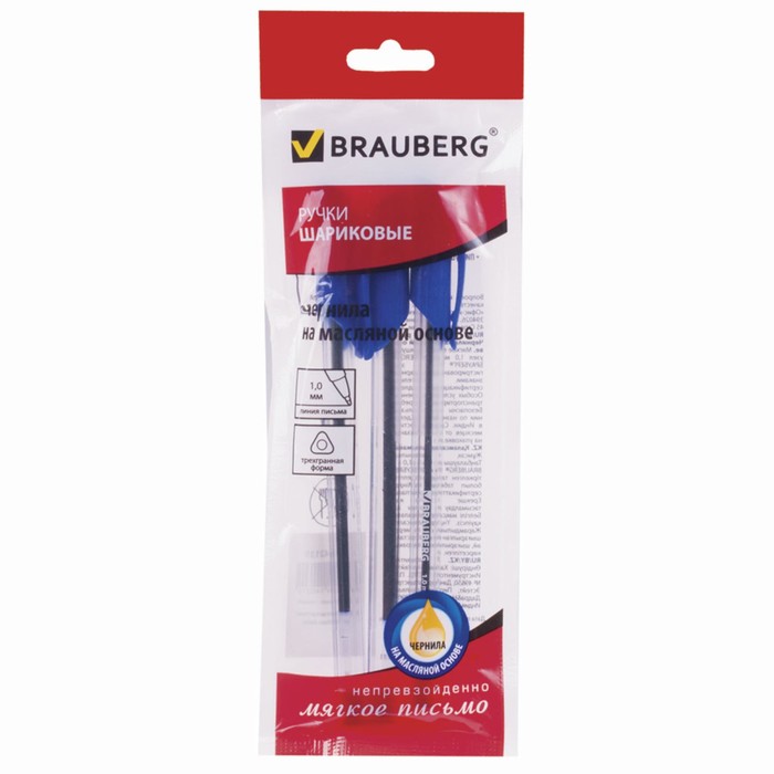Набор ручек шариковых 3шт BRAUBERG "Extra Glide", трехгран. 1мм, масл.осн., синий 142139