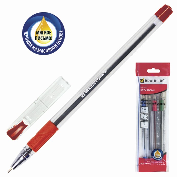 Набор шариковых ручек Brauberg Max-oil, 4 цвета, грип, 0,7 мм, масляная основа