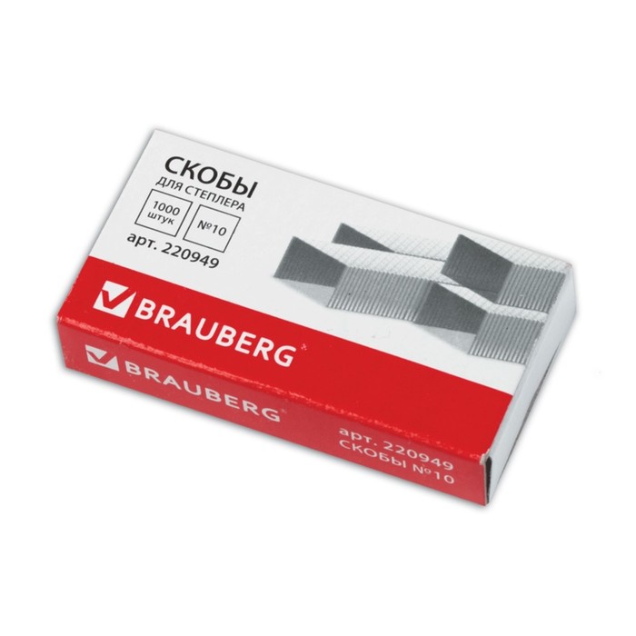 Скобы для степлера №10 BRAUBERG 1000шт. 220949