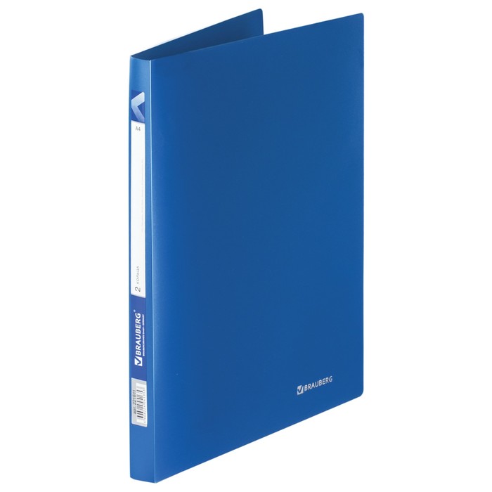 Папка на 2 кольцах А4 BRAUBERG Бюджет 21мм, синяя 221611