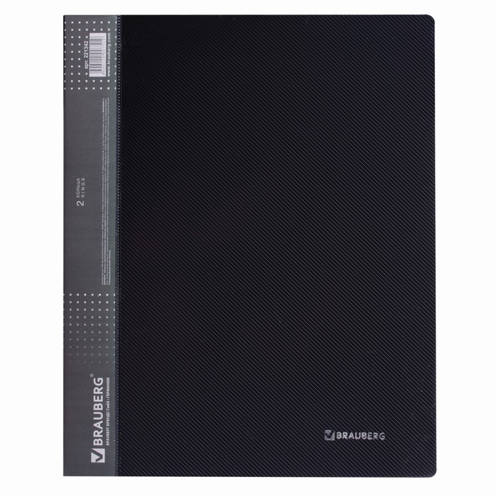 Папка на 2 кольцах А4 BRAUBERG Диагональ 25мм, черная 221342