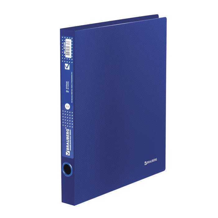 Папка на 2 кольцах А4 BRAUBERG Диагональ 40мм, т-синяя 221348