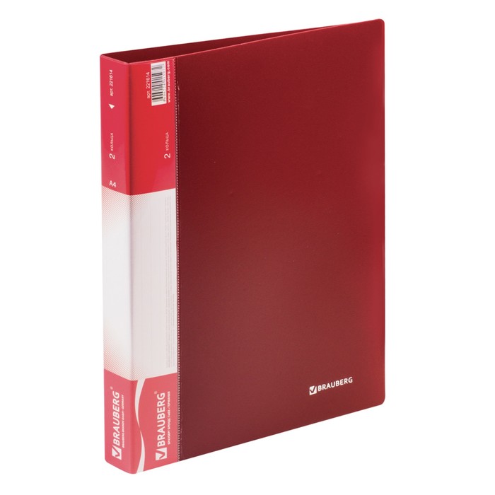 Папка на 2 кольцах А4 BRAUBERG Стандарт 25мм, красная 221614