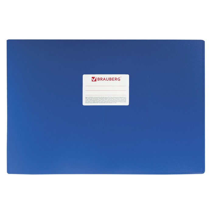 Папка на 4 кольцах А3 BRAUBERG Cтандарт 30мм, горизонтальная, синяя 225767