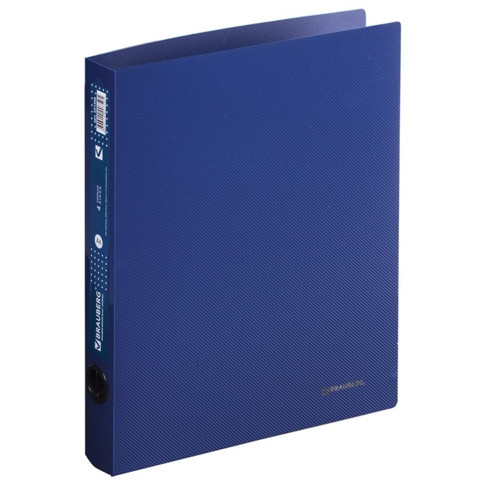 Папка на 4 кольцах А4 BRAUBERG, 40 мм, тёмно-синяя