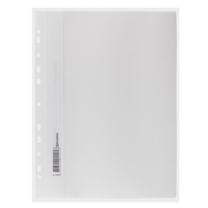 Скоросшиватель пластиковый с перфорацией А4 140/180мкм BRAUBERG, белый 226585