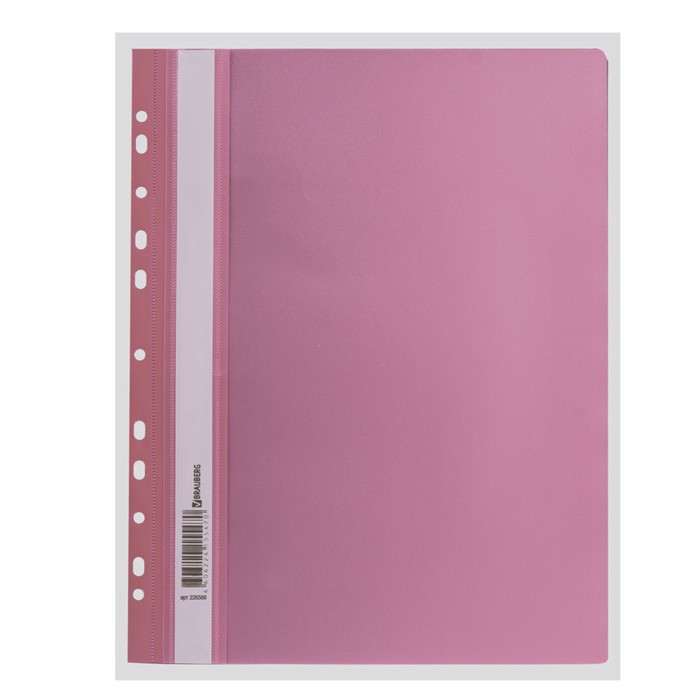 Скоросшиватель пластиковый с перфорацией А4 140/180мкм BRAUBERG, розовый 226588