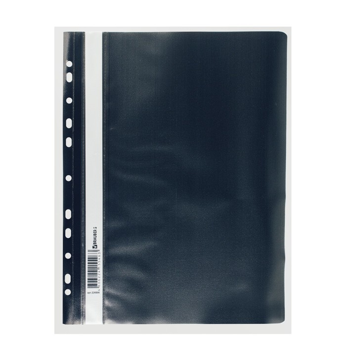 Скоросшиватель пластиковый с перфорацией А4 140/180мкм BRAUBERG, черный 226586