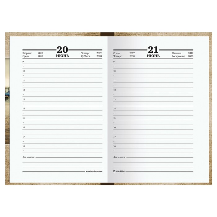 Ежедневник полудатированный на 4 года А5, 192 листа BRAUBERG «Венеция», шёлковая обложка