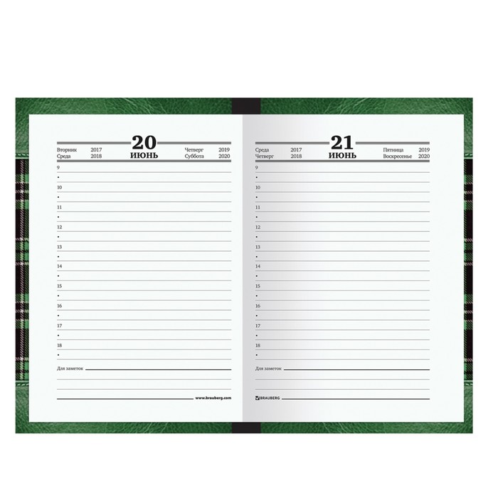 Ежедневник полудатированный на 4 года А5, 192 листа BRAUBERG «Кожа зелёная. Шотландка»