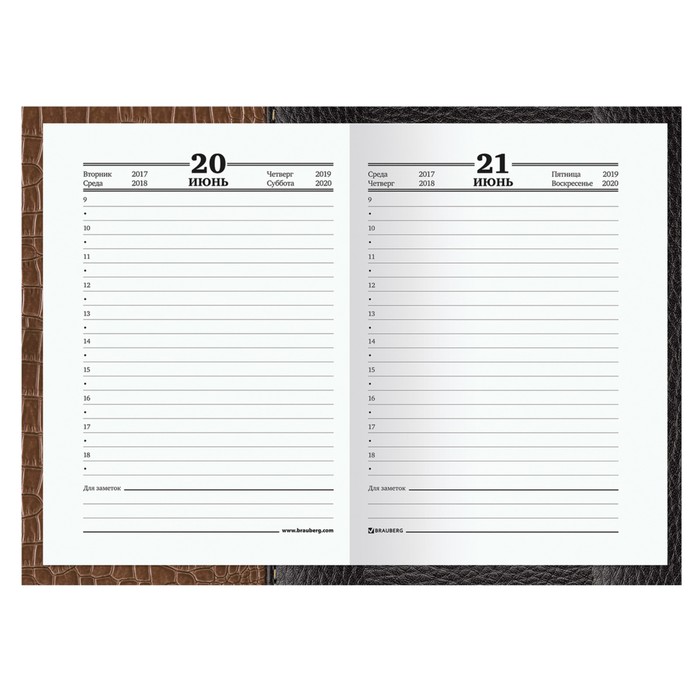 Ежедневник полудатированный на 4 года А5, 192 листа BRAUBERG «Кожа коричневая», шёлковая